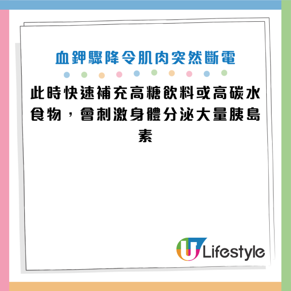 圖片資料來源：《人民日報健康客戶端》