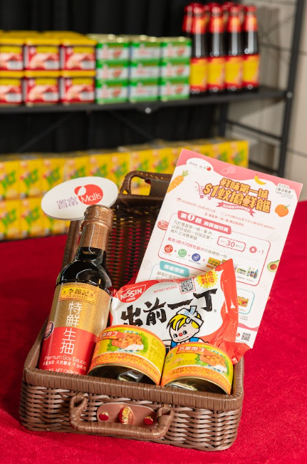 置富第一城．集「鮮味第一城 $1蚊搶鮮餸」推廣活動（相片由相關機構提供）