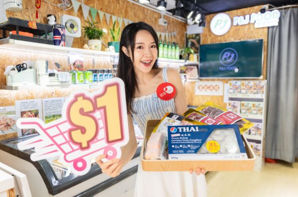 置富第一城．集「鮮味第一城 $1蚊搶鮮餸」推廣活動（相片由相關機構提供）
