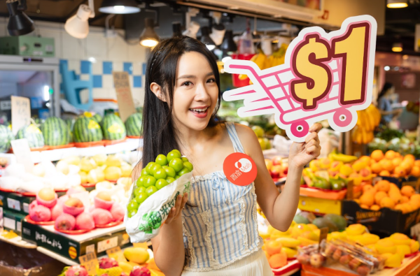 置富第一城．集「鮮味第一城 $1蚊搶鮮餸」推廣活動（相片由相關機構提供）