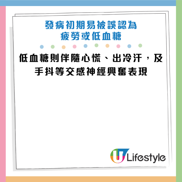 圖片資料來源：《人民日報健康客戶端》