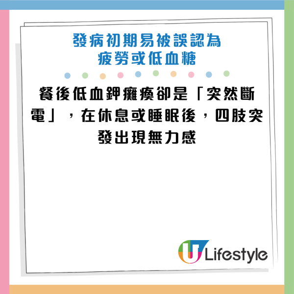 圖片資料來源：《人民日報健康客戶端》