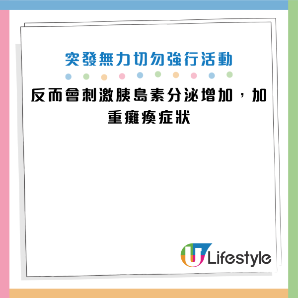 圖片資料來源：《人民日報健康客戶端》