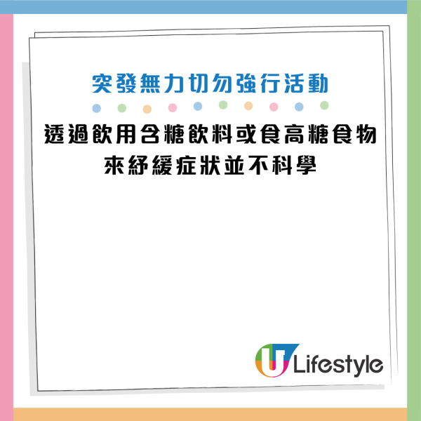 圖片資料來源：《人民日報健康客戶端》