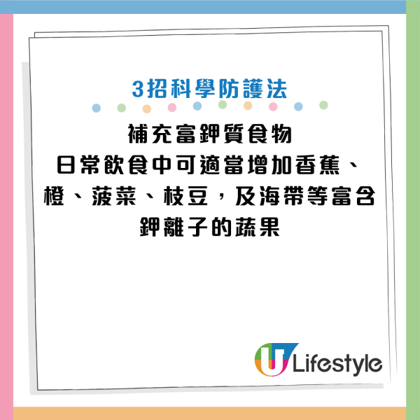 圖片資料來源：《人民日報健康客戶端》
