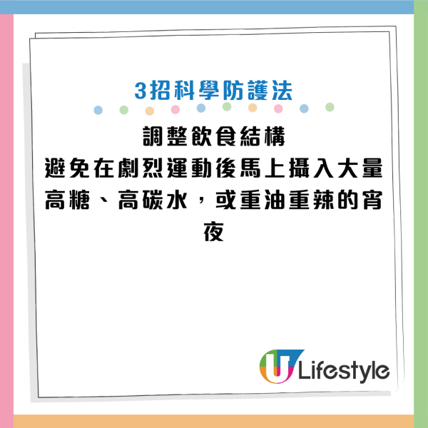 圖片資料來源：《人民日報健康客戶端》