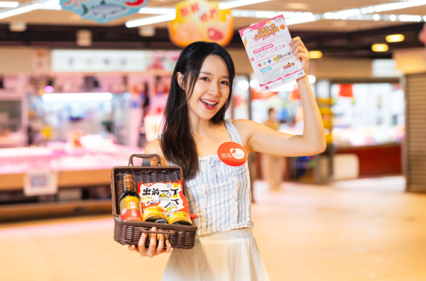 置富第一城．集「鮮味第一城 $1蚊搶鮮餸」推廣活動（相片由相關機構提供）