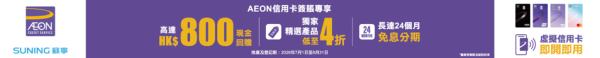 电器优惠｜苏宁TOSHIBA优惠展低至37折！家电/电视/空调$1688起！加$399换购32寸智能电视