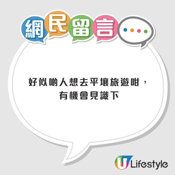 港青翻牆內地成為新趨勢？專程用VPN只為1件事 網民：時代真係唔同