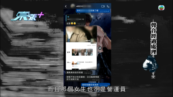 東張女神廖倬竩正義圍剿「性病拳王」父母!霸氣以手擋門對質臨危不亂一戰封神