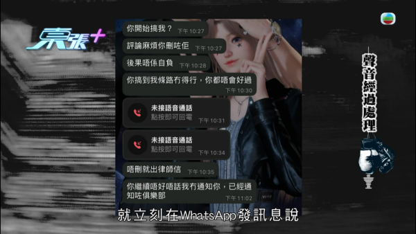 東張女神廖倬竩正義圍剿「性病拳王」父母！霸氣以手擋門對質臨危不亂一戰封神