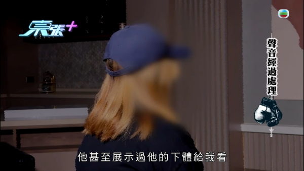 東張女神廖倬竩正義圍剿「性病拳王」父母！霸氣以手擋門對質臨危不亂一戰封神