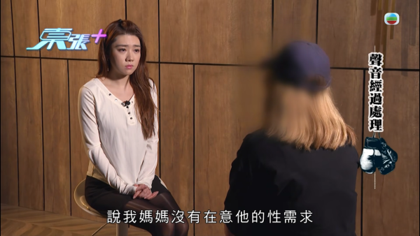 東張女神廖倬竩正義圍剿「性病拳王」父母！霸氣以手擋門對質臨危不亂一戰封神