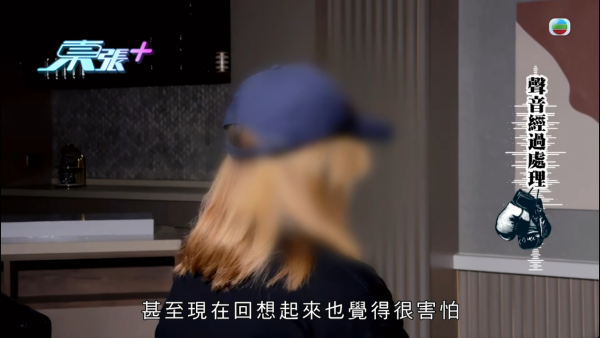 東張女神廖倬竩正義圍剿「性病拳王」父母!霸氣以手擋門對質臨危不亂一戰封神