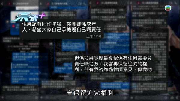東張女神廖倬竩正義圍剿「性病拳王」父母!霸氣以手擋門對質臨危不亂一戰封神