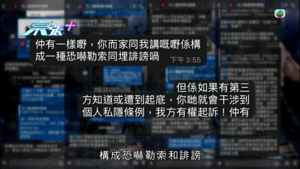 東張女神廖倬竩正義圍剿「性病拳王」父母!霸氣以手擋門對質臨危不亂一戰封神
