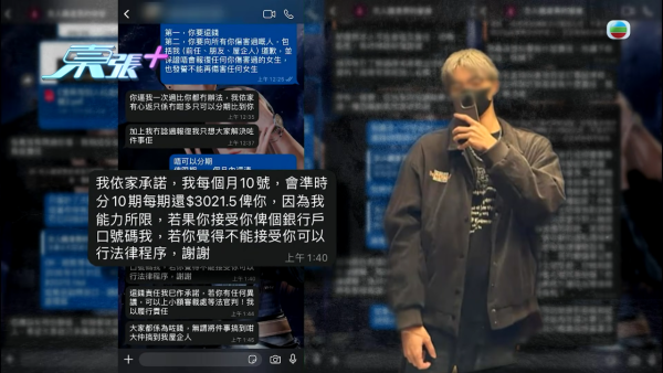 東張女神廖倬竩正義圍剿「性病拳王」父母!霸氣以手擋門對質臨危不亂一戰封神
