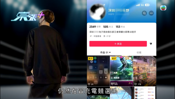 東張女神廖倬竩正義圍剿「性病拳王」父母!霸氣以手擋門對質臨危不亂一戰封神