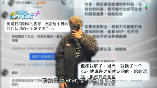 東張女神廖倬竩正義圍剿「性病拳王」父母!霸氣以手擋門對質臨危不亂一戰封神