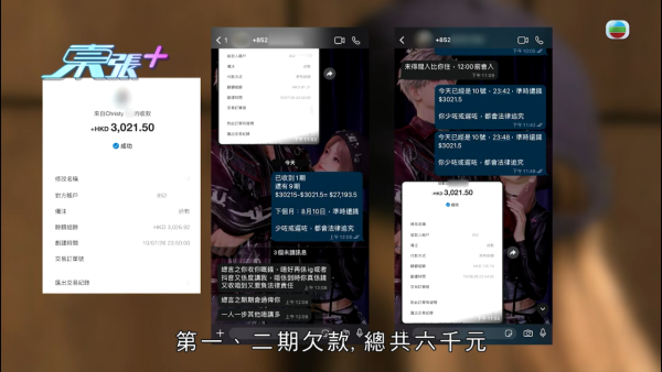 東張女神廖倬竩正義圍剿「性病拳王」父母!霸氣以手擋門對質臨危不亂一戰封神