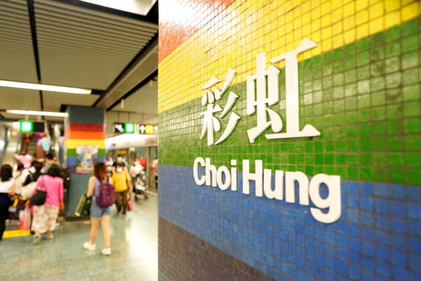 彩虹站英文點解唔叫Rainbow?內行驚爆港鐵命名鐵律:原來跟「呢個傳統」