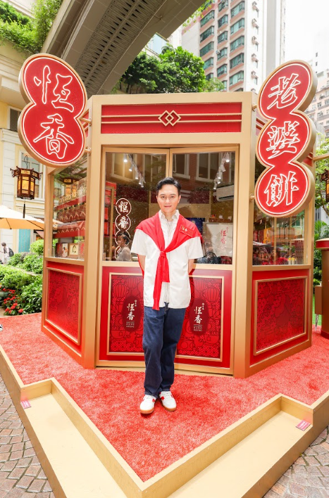 「恆香中秋慶典．月餅期間限定店」登陸利東街（相片由相關機構提供）
