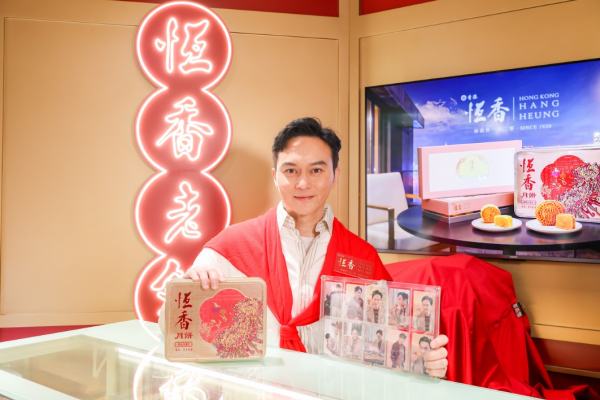 「恆香中秋慶典．月餅期間限定店」登陸利東街（相片由相關機構提供）