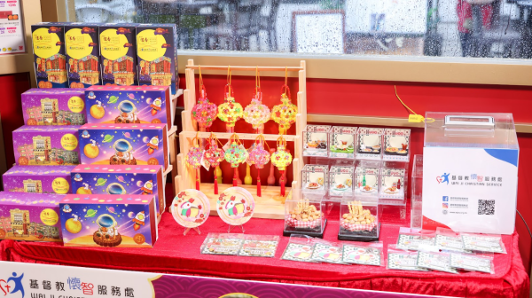 利東街恆香月餅期間限定店月餅（相片由相關機構提供）