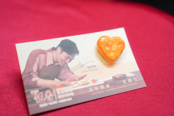 「恆香中秋慶典．月餅期間限定店」登陸利東街（相片由相關機構提供）
