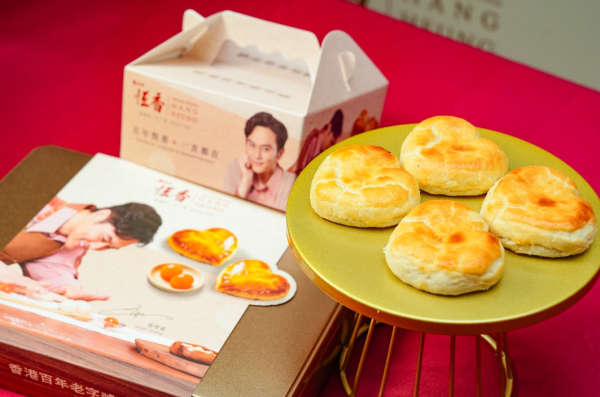 「恆香中秋慶典．月餅期間限定店」登陸利東街（相片由相關機構提供）