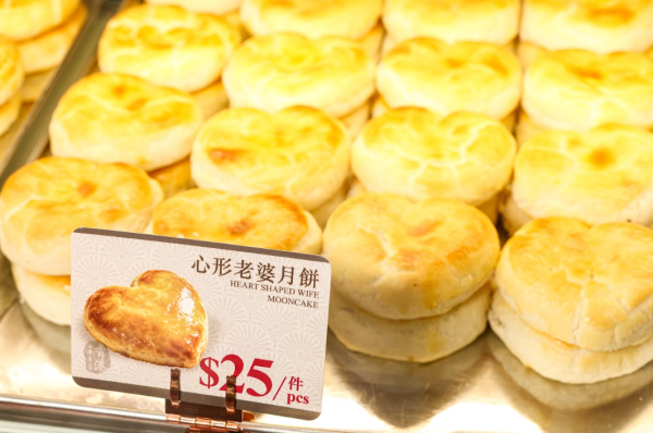「恆香中秋慶典．月餅期間限定店」登陸利東街（相片由相關機構提供）