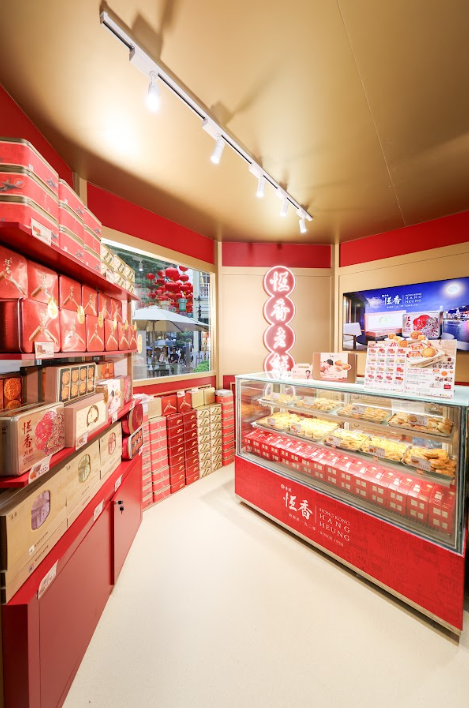 「恆香中秋慶典．月餅期間限定店」登陸利東街（相片由相關機構提供）