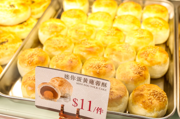 「恆香中秋慶典．月餅期間限定店」登陸利東街（相片由相關機構提供）