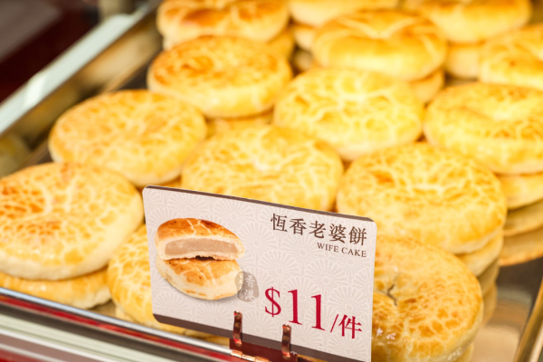 「恆香中秋慶典．月餅期間限定店」登陸利東街（相片由相關機構提供）