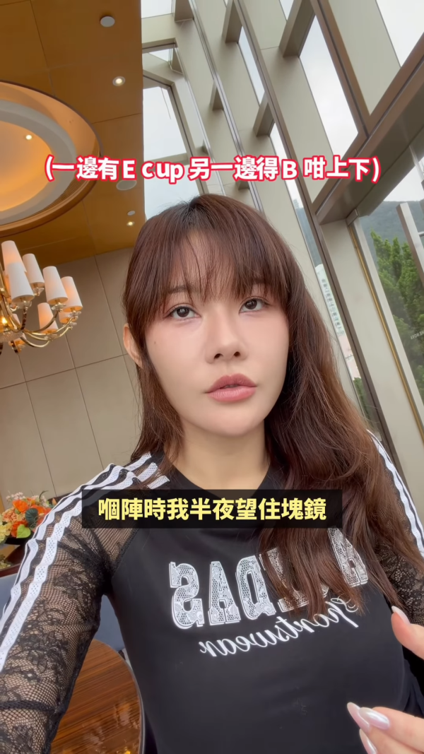 五索首度承认隆胸曾跪地哭诉 无视马先生反对！惊爆后悔：没勇气隆多次