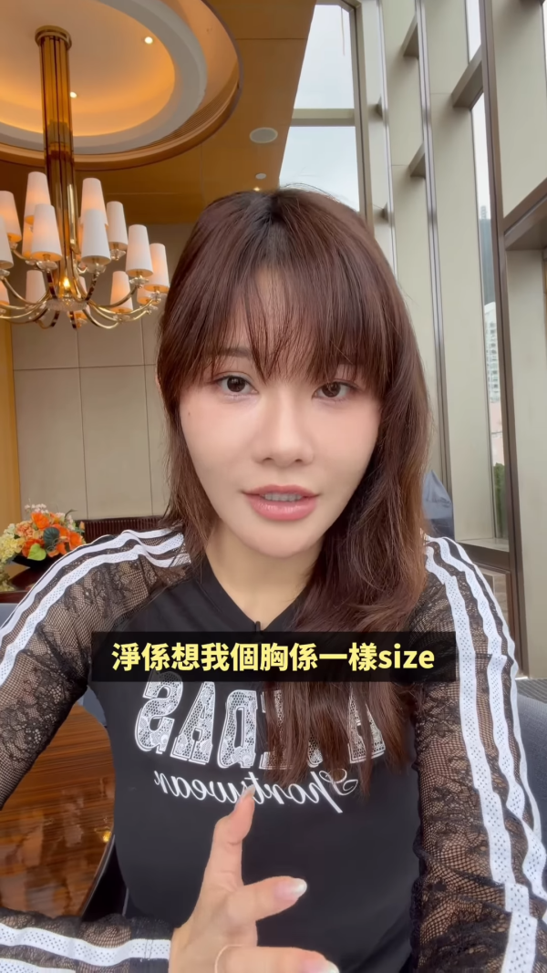 五索首度承认隆胸曾跪地哭诉 无视马先生反对！惊爆后悔：没勇气隆多次