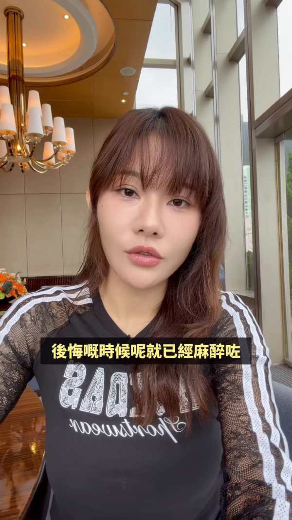 五索首度承认隆胸曾跪地哭诉 无视马先生反对！惊爆后悔：没勇气隆多次