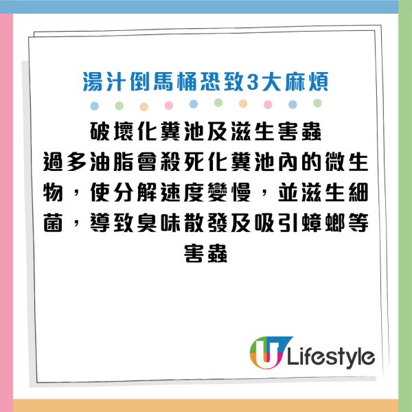 圖片資料來源：《富士水道センター》、《健康2.0》