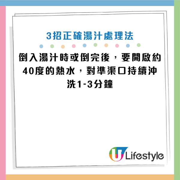 圖片資料來源：《富士水道センター》、《健康2.0》