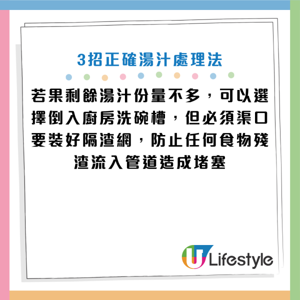 圖片資料來源：《富士水道センター》、《健康2.0》