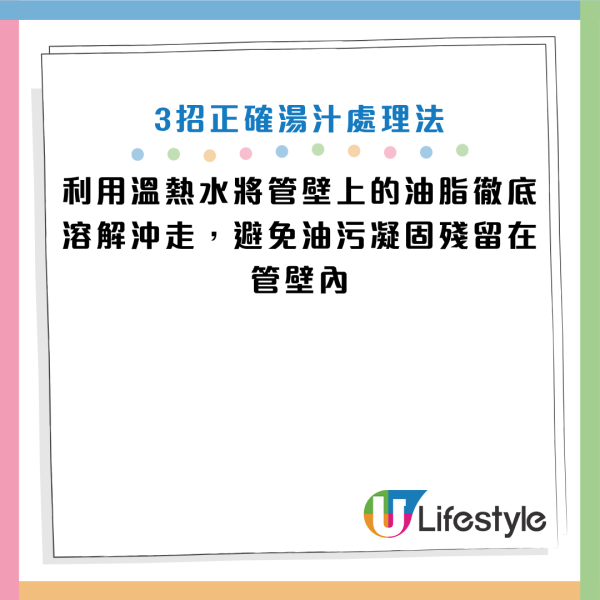 圖片資料來源：《富士水道センター》、《健康2.0》