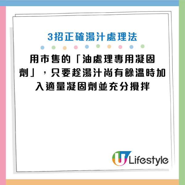 圖片資料來源：《富士水道センター》、《健康2.0》