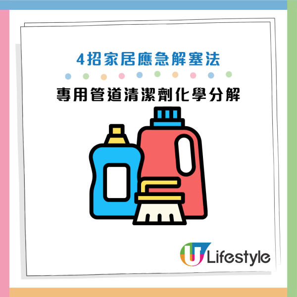 圖片資料來源：《富士水道センター》、《健康2.0》