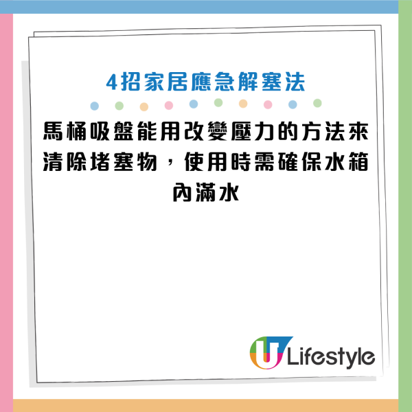 圖片資料來源：《富士水道センター》、《健康2.0》