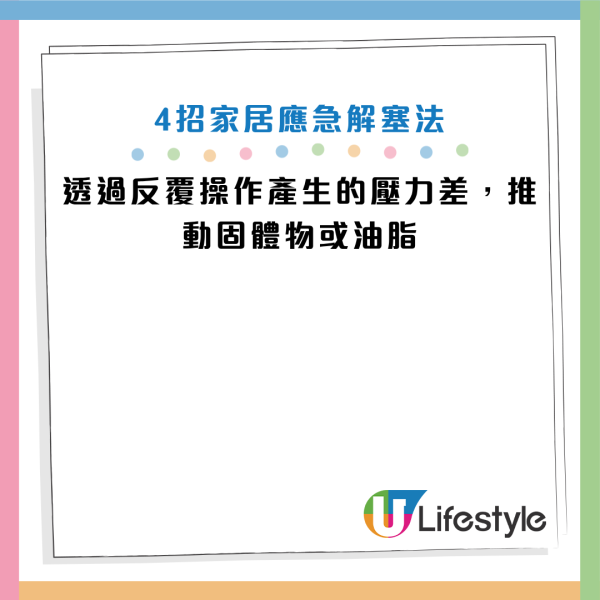 圖片資料來源：《富士水道センター》、《健康2.0》