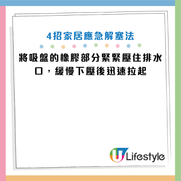 圖片資料來源：《富士水道センター》、《健康2.0》