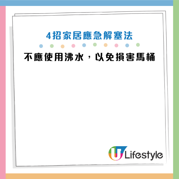 圖片資料來源：《富士水道センター》、《健康2.0》