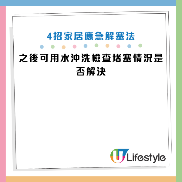 圖片資料來源：《富士水道センター》、《健康2.0》