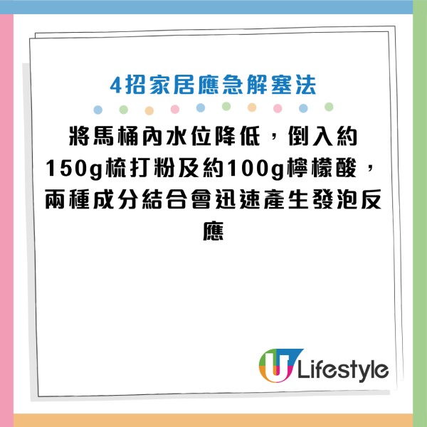 圖片資料來源：《富士水道センター》、《健康2.0》