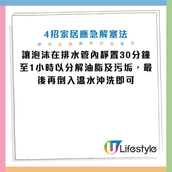圖片資料來源：《富士水道センター》、《健康2.0》